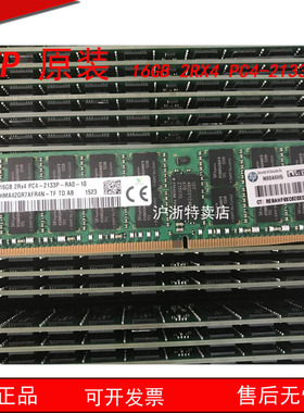 HP正品726719-B21 752369-081 774172-001内存16GB  PC4-2133P