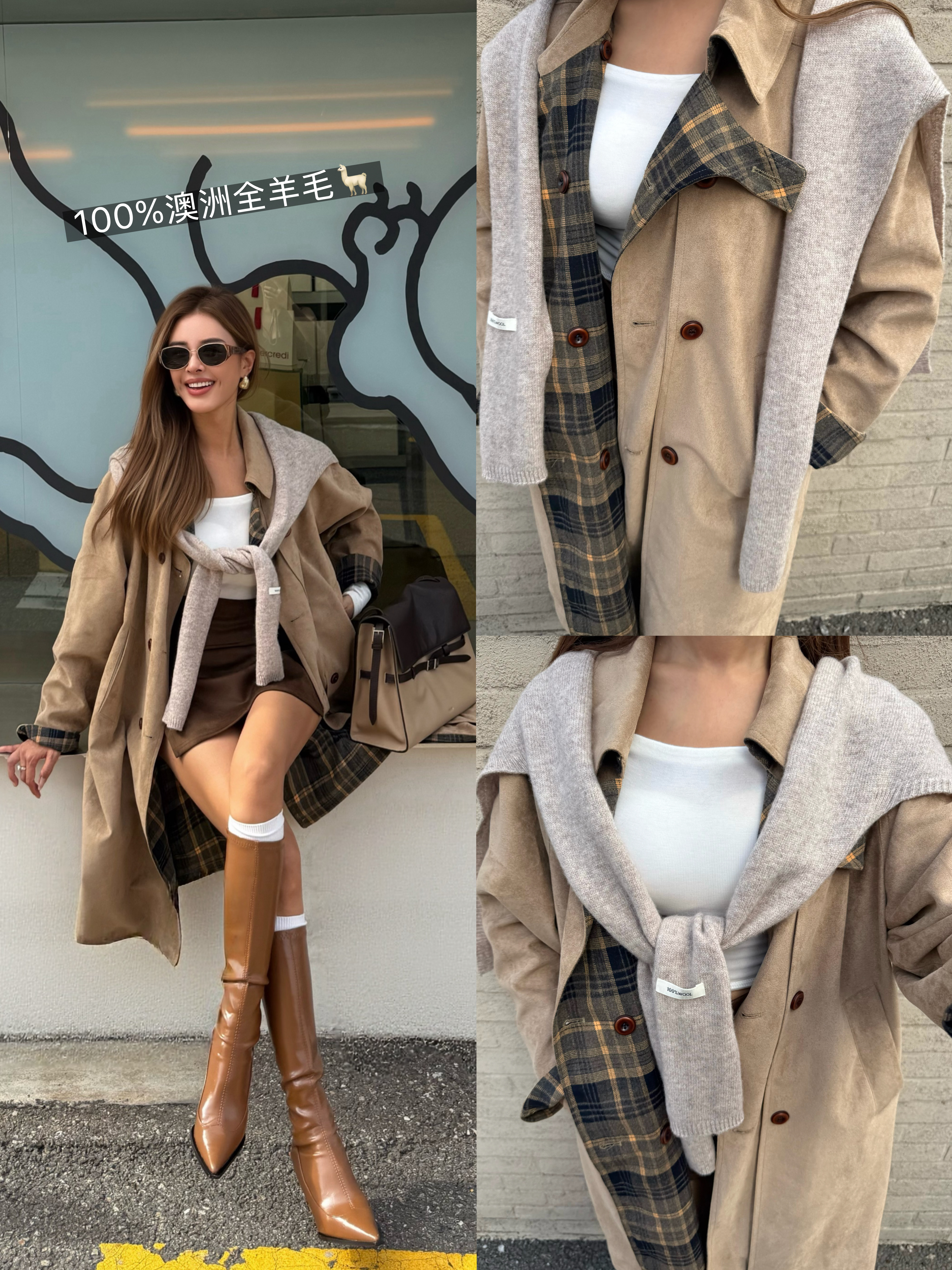 OHOCEAN 燕麦色 100%澳洲纯羊毛 针织披肩