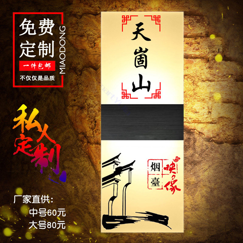酒店电子门牌号led发光宾馆KTV洗浴会所定做图案logo电子显示屏