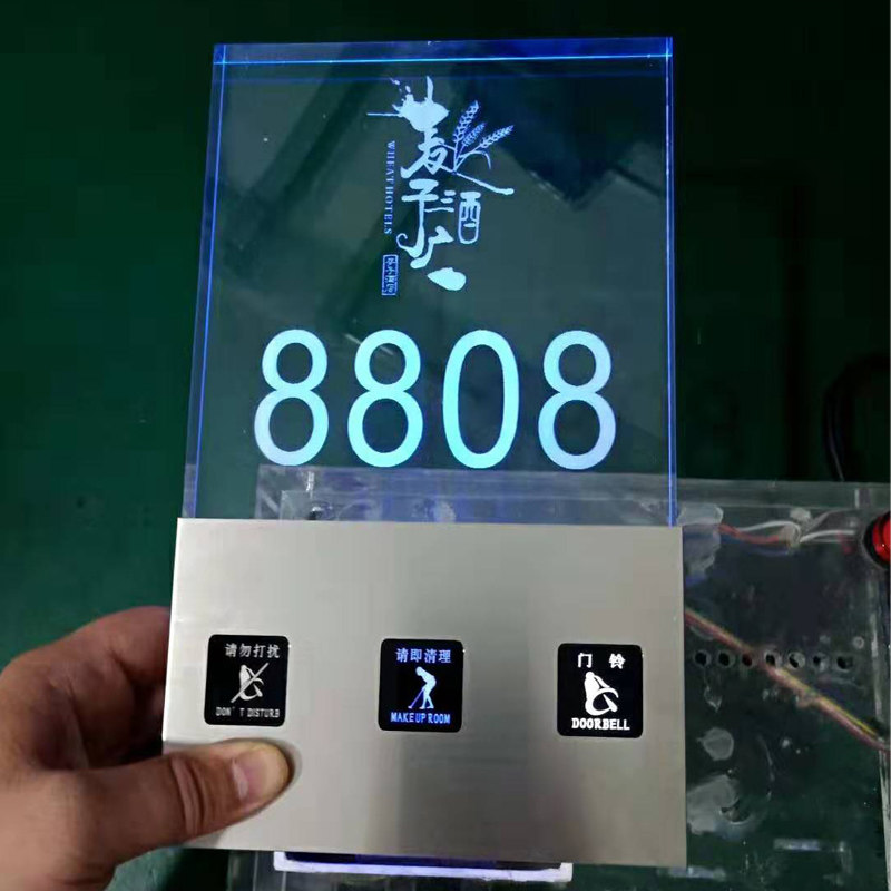 亚克力水晶电子门牌led发光变色门显酒店智能触摸门铃开关新