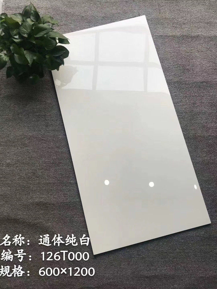 通体纯白地砖600x1200 白色瓷砖客厅亮光防滑地板砖 超白玻化砖