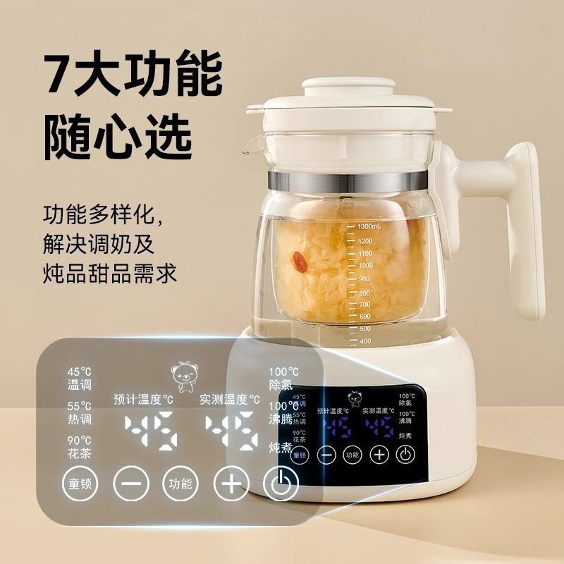 小贝熊恒温水壶婴儿冲泡奶粉专用调奶器智能奶瓶消毒暖奶养生壶 小贝熊恒温水壶婴儿冲泡奶粉专用调奶器智能奶瓶消毒暖奶养生壶