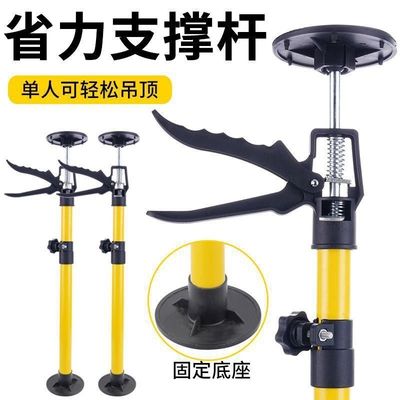 吊柜安装支撑杆可调节伸缩吊顶