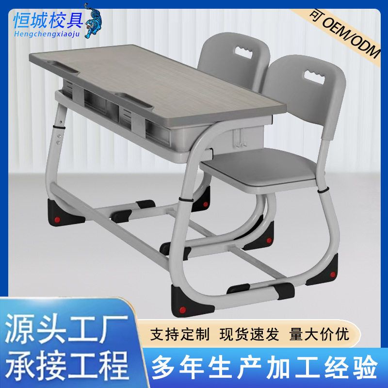 中小学生不带抽屉双人台课桌椅