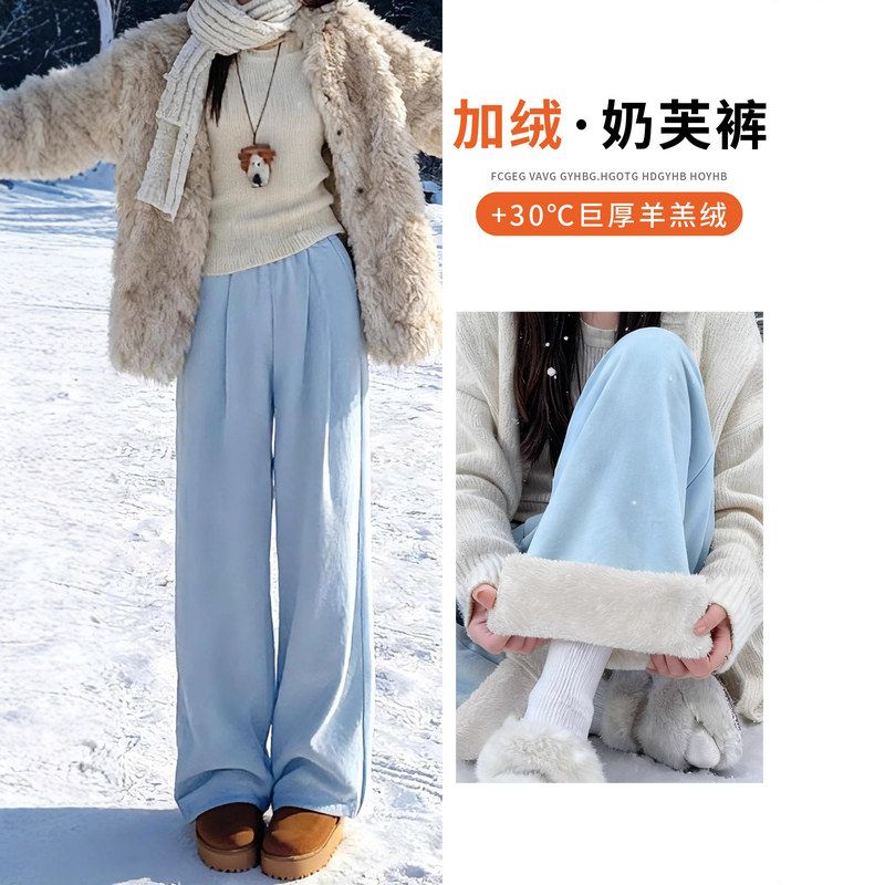 女冬季加绒加厚羊羔绒保暖棉裤