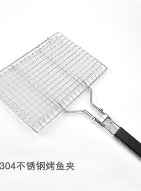 304不锈钢烤鱼夹家用烤肉网带把手烤鸡架蔬菜拍子不锈钢烧烤网