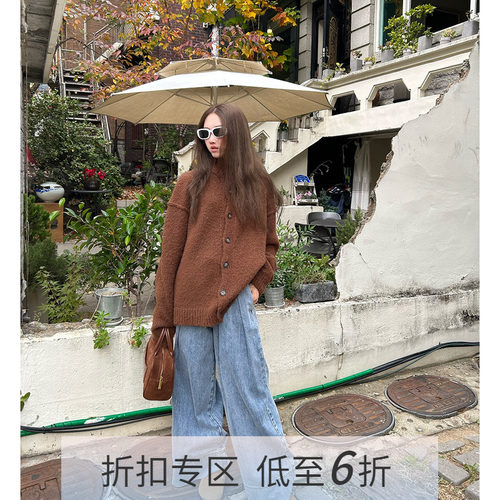 Avocadong秋冬小立领开衫