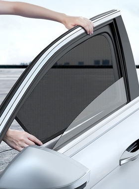 适用于凯迪拉克CT5CT6XT5XT6汽车遮阳帘磁吸卡扣窗帘防晒隔热神器