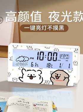 数显闹钟电子时钟适用学生宿舍