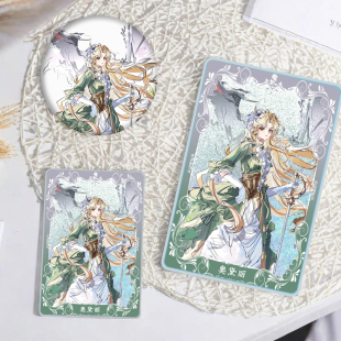 诡秘之主奥黛丽立牌流沙麻将徽章卡通精美周边摆件立牌潮品