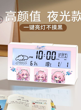 数显闹钟电子时钟适用学生宿舍