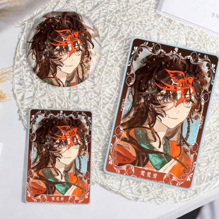 重返未来1999鹭鸶剪周亚克力立牌生日礼物收藏徽章边流沙麻将吧唧