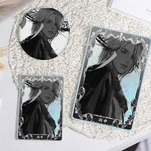 燕云十六丙申周边流沙吧唧亚克力生日礼物徽章麻将摆件套装谷子