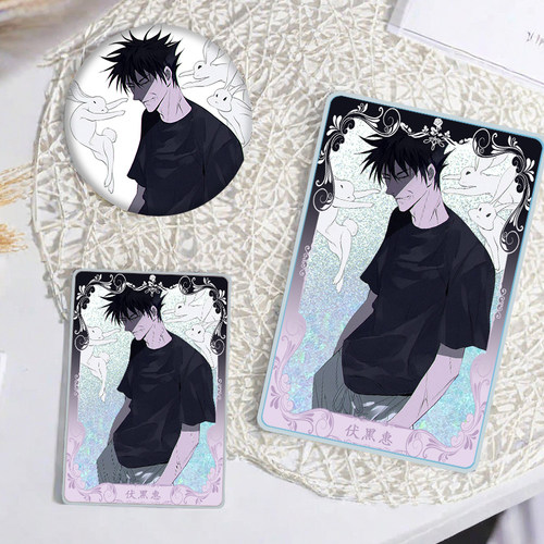 咒术回战伏黑惠亚克力镭射徽章