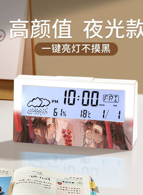 数显闹钟电子时钟适用学生宿舍