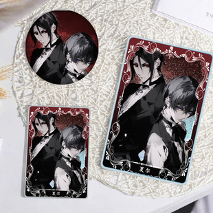 黑执事夏尔周边动漫徽章收藏动漫周边二次元立牌收藏徽章