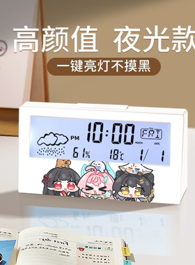 数显闹钟电子时钟适用学生宿舍