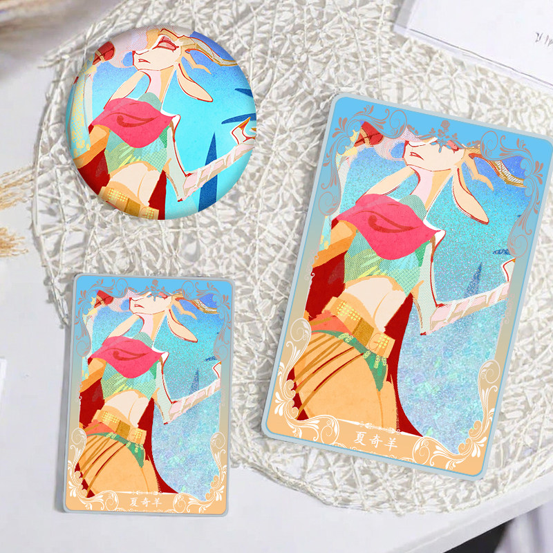 疯狂动物城夏奇羊生日礼物麻将套装收藏谷子摆件谷子徽章吧唧学生,模玩/动漫/周边/娃圈三坑/桌游,动漫徽章/立牌,淘宝优惠券,粉丝福利购,淘宝优惠卷