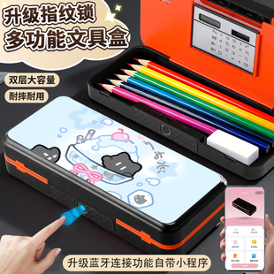 高颜值尼昂小猫卡通小学生多功能指纹解锁耐摔双层大容量蓝牙连接