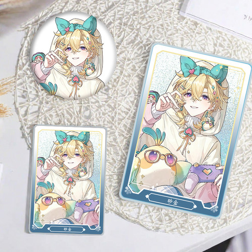 星穹铁道砂金流沙立牌徽章
