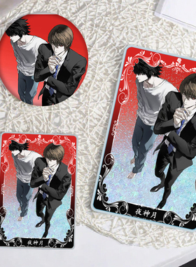 黑色小本本夜神月动漫徽章镭射亚克力个性创意周边情侣饰品二次元
