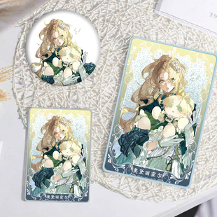 诡秘之主 奥黛丽·霍尔动漫徽章收藏动漫周边吧唧谷子亚克力