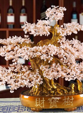 黄水晶发财树酒柜装饰品摆件家居客厅电视柜摆设创意小招财摇钱树