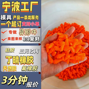 热熔胶枪套批发无线大功率手工DIY热熔胶棒防烫套快速胶枪硅胶套