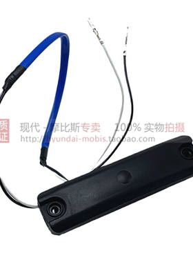 适配现代起亚后备箱尾门开关按钮 81260 A4000 A5000 2W000 3W000