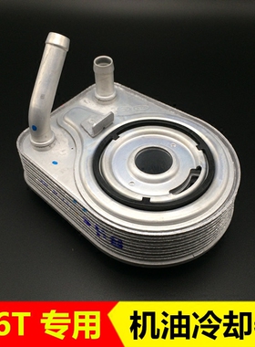 适配ix25名图k4索九9全新途胜kx3傲跑kx5机滤底座1.6T机油冷却器