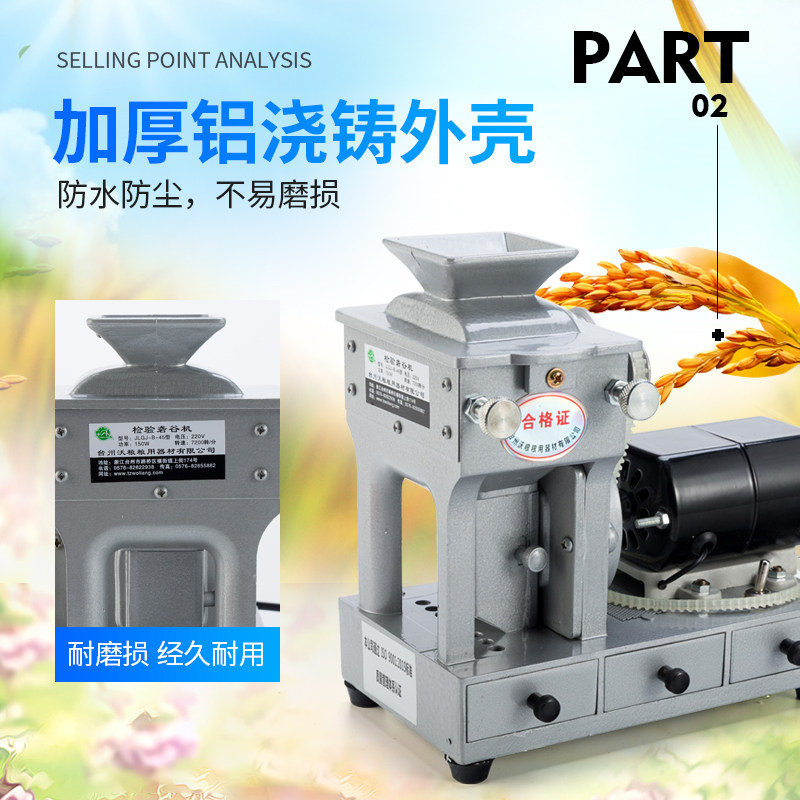 沃粮检验专用小型砻谷机皮带轮