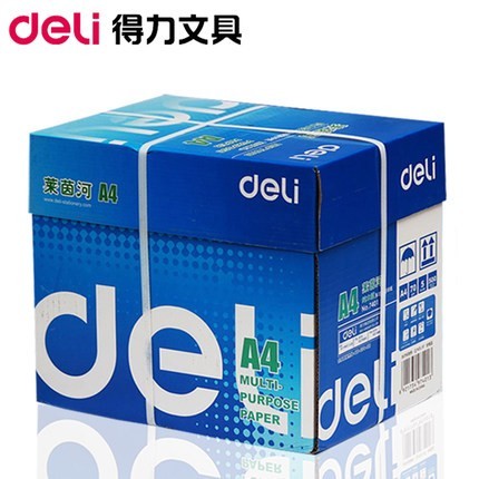 得力70g优质莱茵河整箱办公用纸