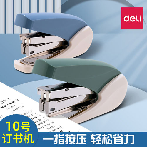 得力0230省力订书机起钉功能