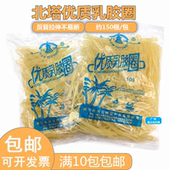 正品 北塔橡皮筋椰树皮筋约150条财务橡皮圈乳胶圈 北塔优质乳胶圈