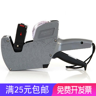 包邮得力7504超市商品价格标签打印机打价机打码机标价机进口墨轮
