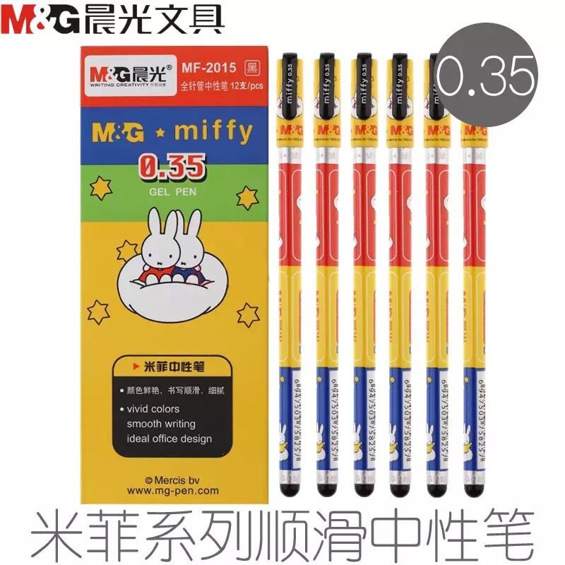 MF2015学生卡通极细中性笔