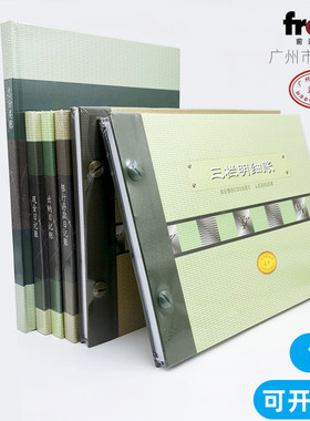 前通广州会计账本明细分类账册16K三栏明细账总账进销存实物出入