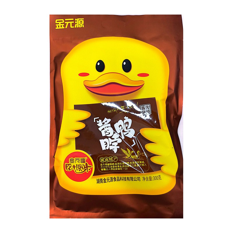 鸭脖金元源酱板鸭湖南长沙特产图片