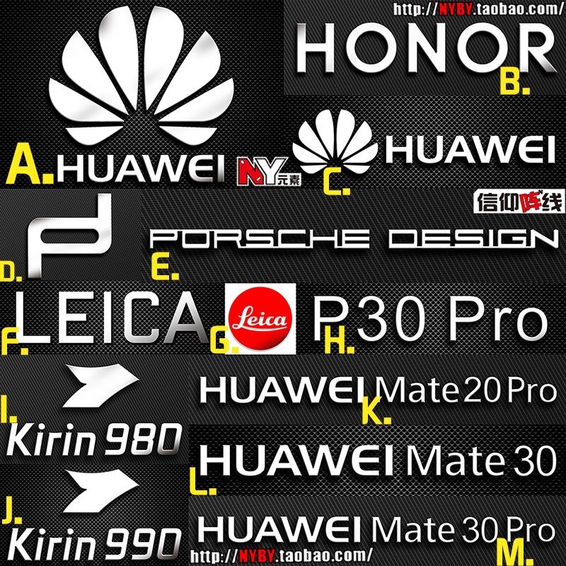 适用于华为 huawei 荣耀 徽标 标志loo 金属贴 手机贴纸 辐射贴