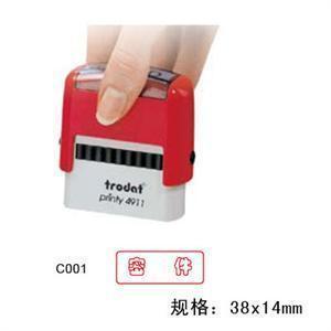 卓达Trodat4911回墨印章C001  密件 红色 万次翻斗印自动出油