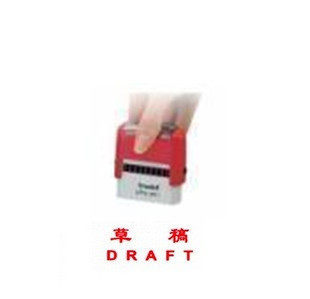 trodat卓达回墨万次印章〖草稿DRAFT〗CE019 翻斗印自动出油