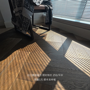 纯三层烟熏复古人字拼ENF级高端地暖地板新潮爆款实木复合地板