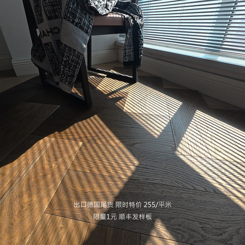 出口尾货特价处理，ENF环保