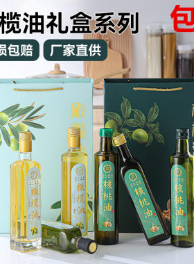 500ml墨绿色玻璃空油瓶棕色橄榄油瓶空瓶山茶油瓶核桃油瓶套装