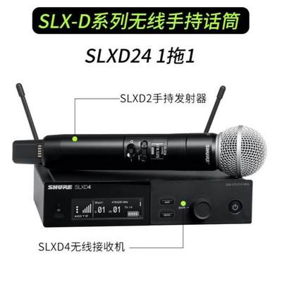 S舒尔 SLXD24D/BETA58A SM58一拖二专业数字无线麦克风话筒