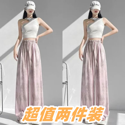 显瘦夏季新款阔腿裤高腰薄款冰丝水墨画扎染宽松垂感休闲百搭裤子