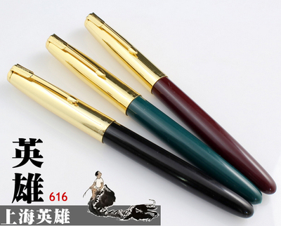 英雄616钢笔黄帽大号细笔尖上海