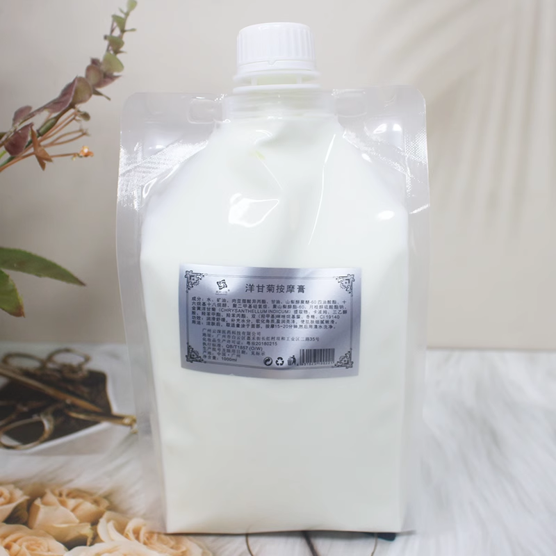 美院一线洋甘菊按摩膏 舒缓 面部按摩膏 院装1000g