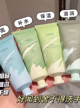 护手霜便携式小支正品长效滋润保湿补水嫩白伴手礼盒女