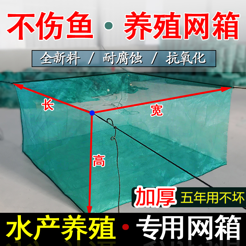 鱼网抗氧化耐腐蚀全新料加密渔网